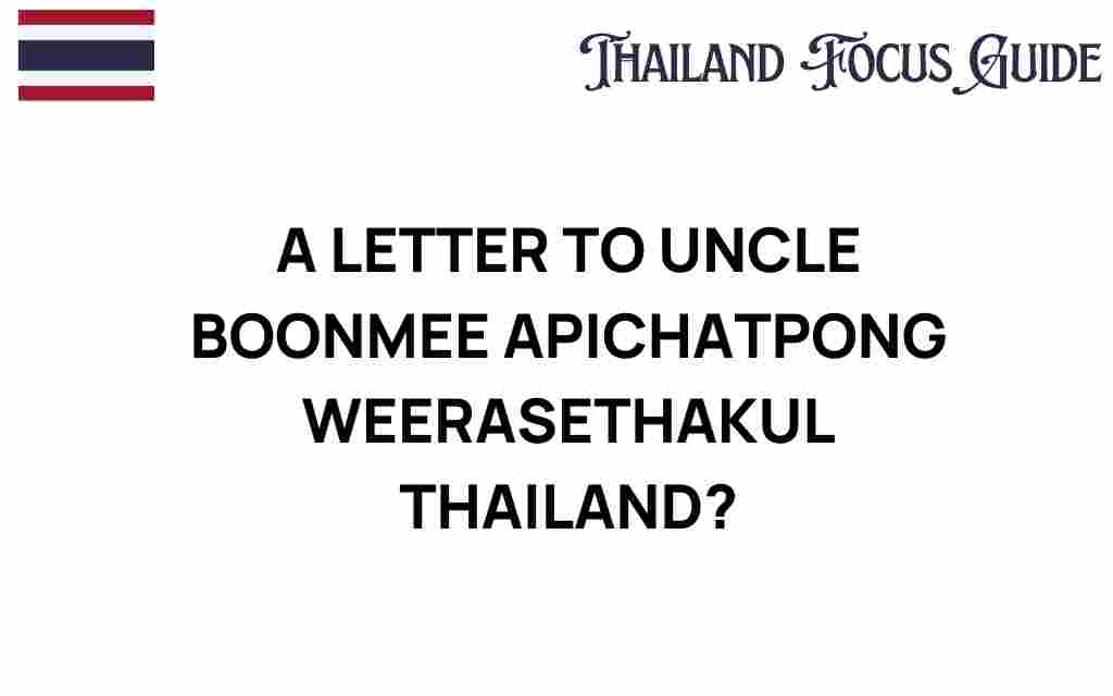 letter-to-uncle-boonmee-apichatpong