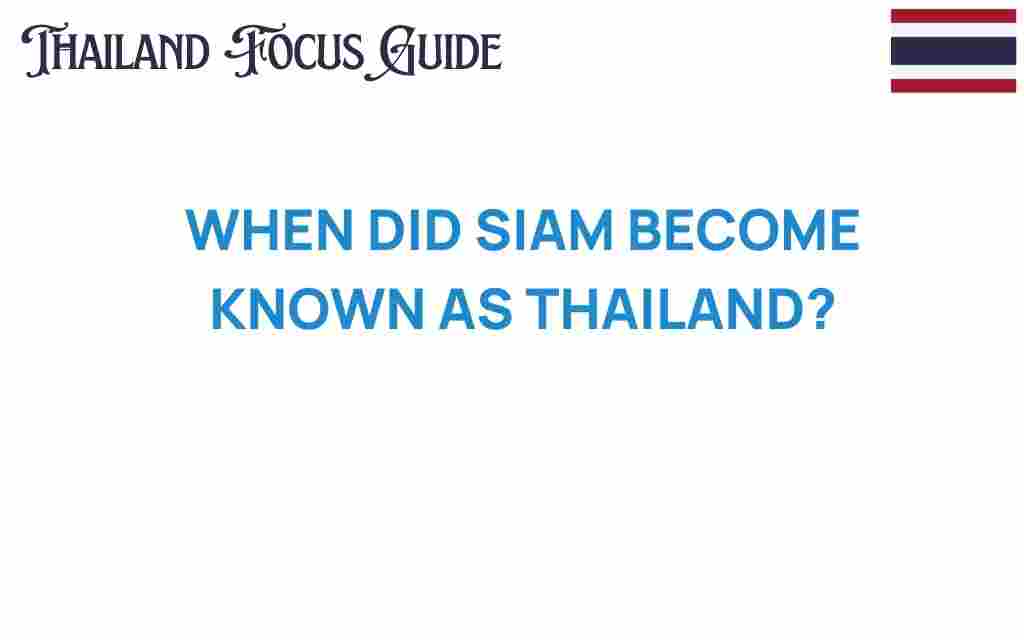 siam-become-thailand