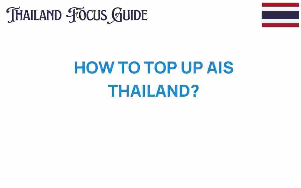 how-to-top-up-ais-thailand