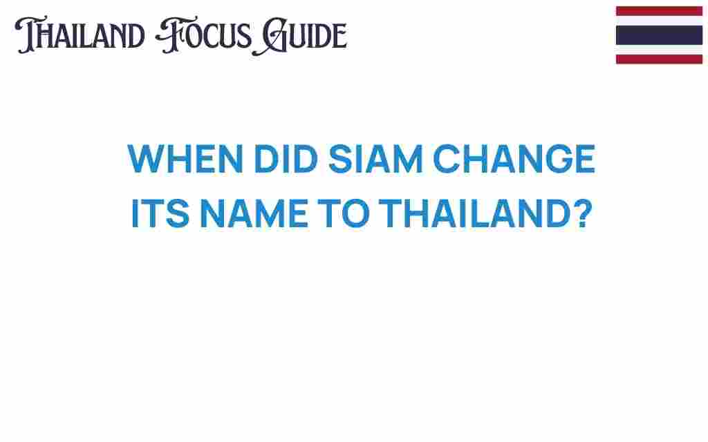 when-did-siam-change-name-to-thailand