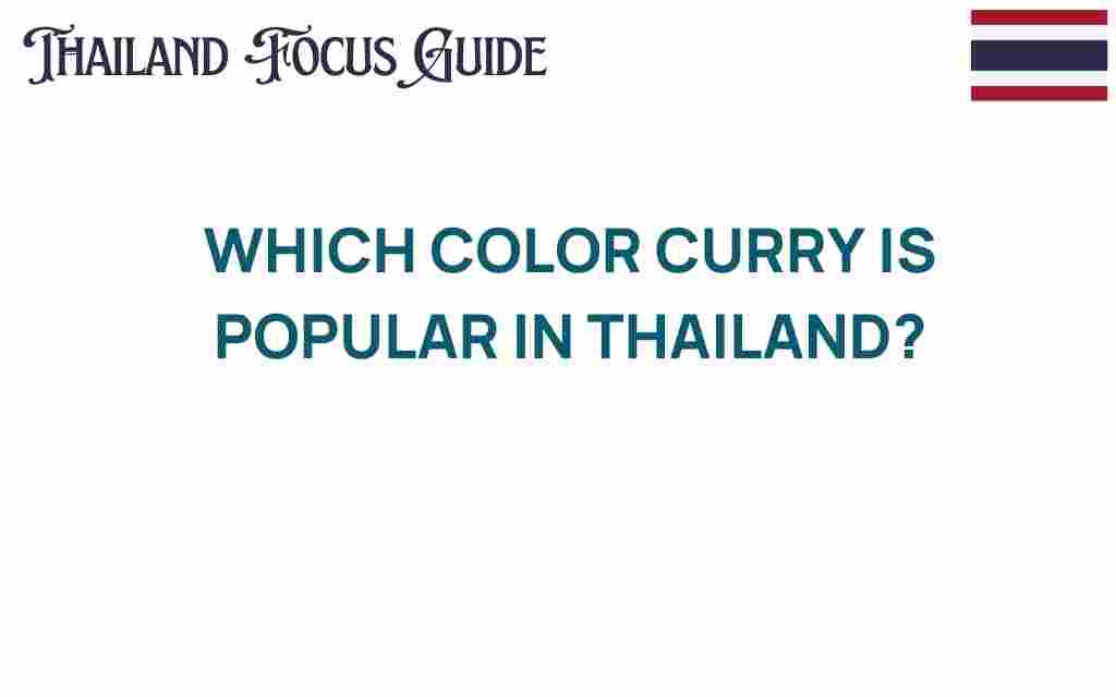 which-color-curry-is-popular-in-thailand